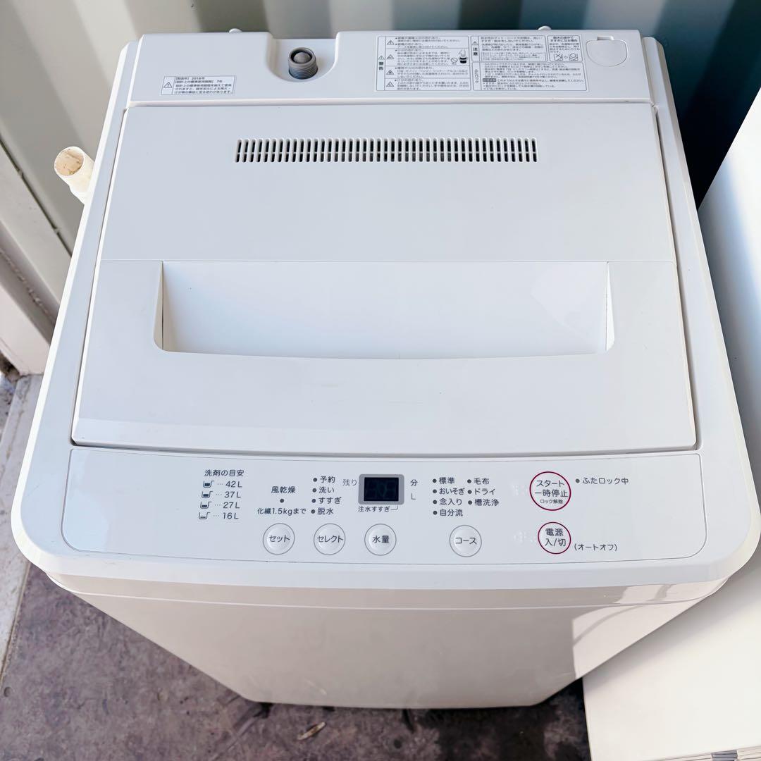 運搬取付無料！ホワイト純正無印・三菱・日立3点セット！完動超美品！一人暮らしに！