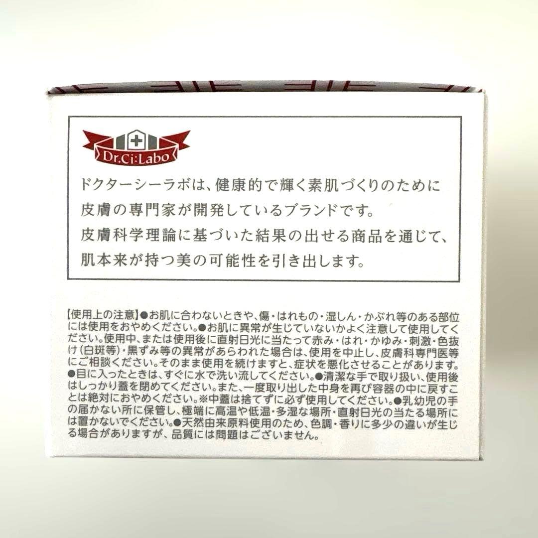 ドクターシーラボ 薬用 アクアコラーゲンゲル スーパーモイスチャーEX50g×4