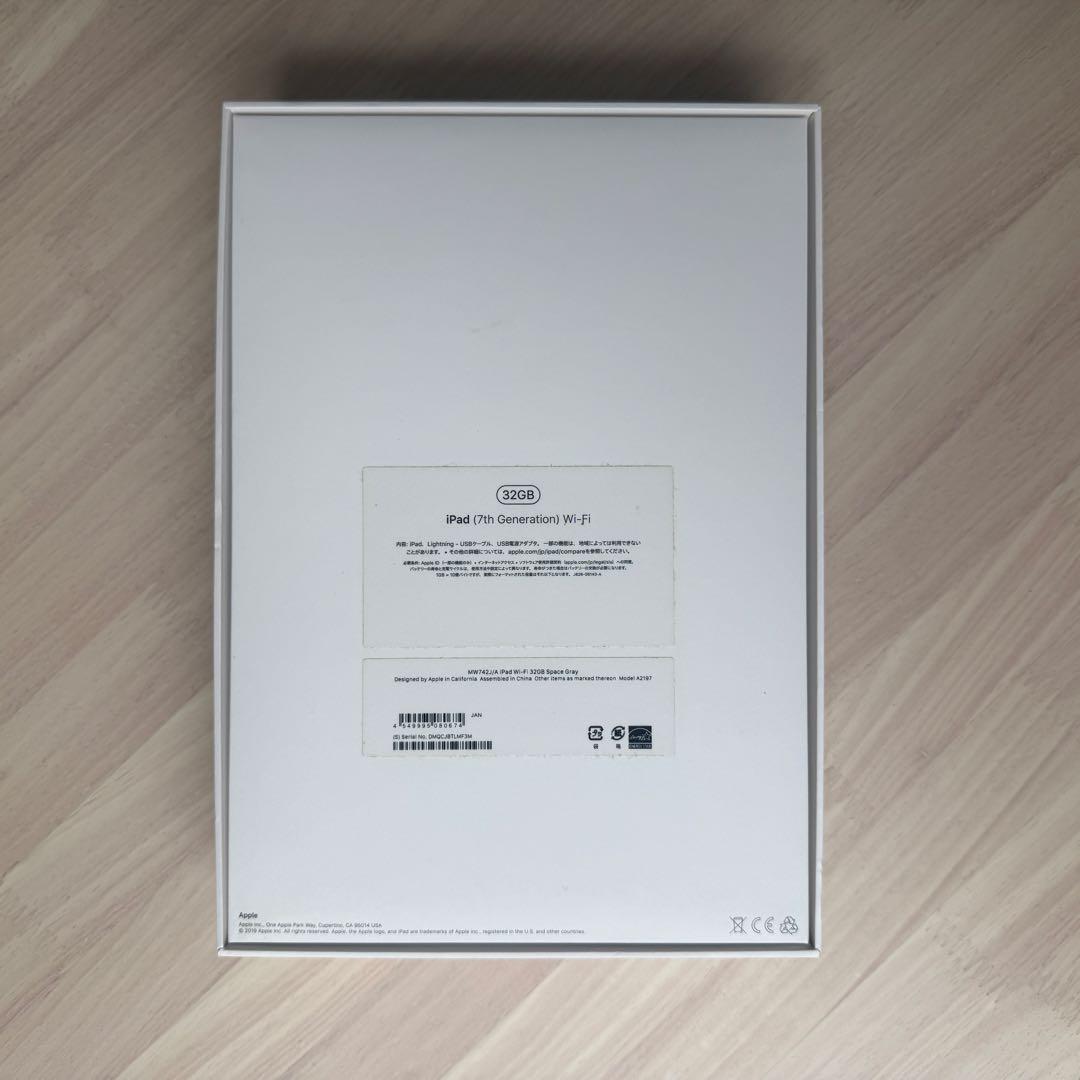 iPad(第7世代) 32GBスペースグレー+Apple Pencil セット