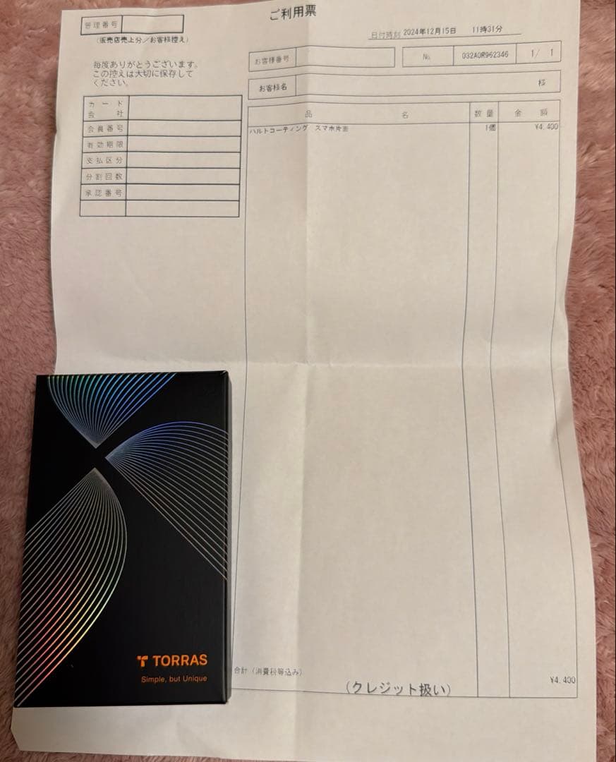 iPhone16プロマックス