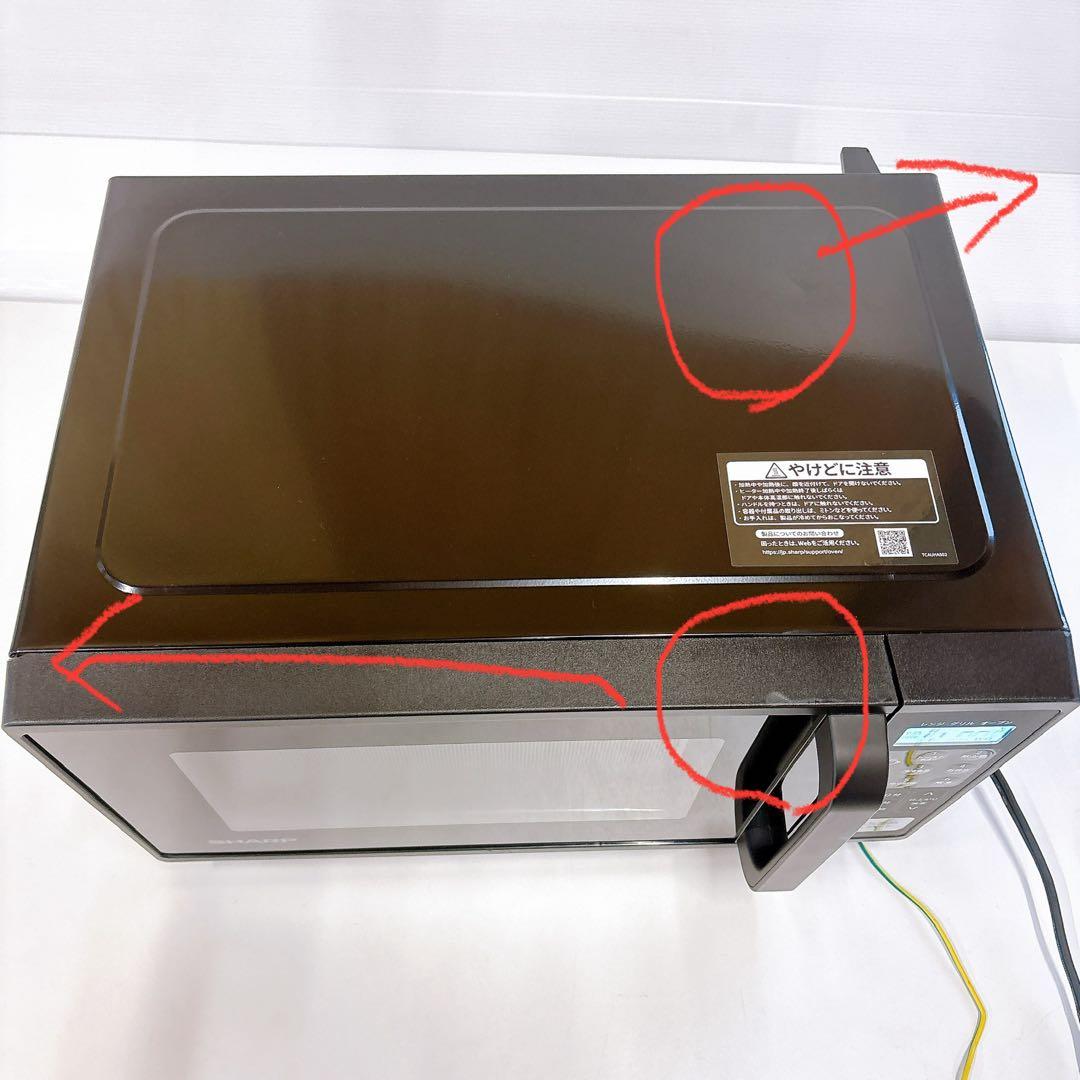 2024年製 SHARPシャープRE-F163-B フラット オーブンレンジ