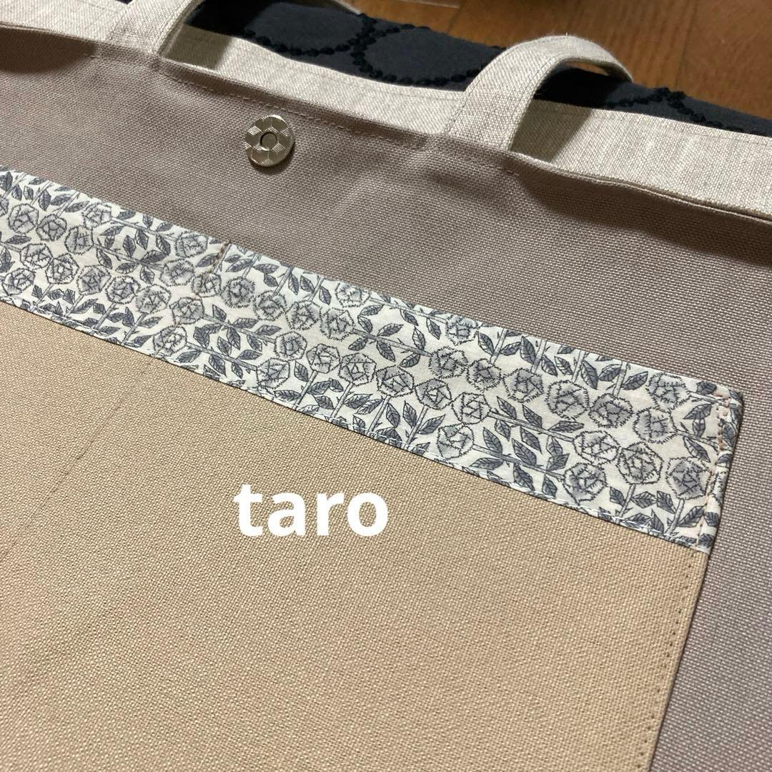 A4がラクラク入るかご編み付き横長トートバッグ　ミナペルホネン　ハンドメイド