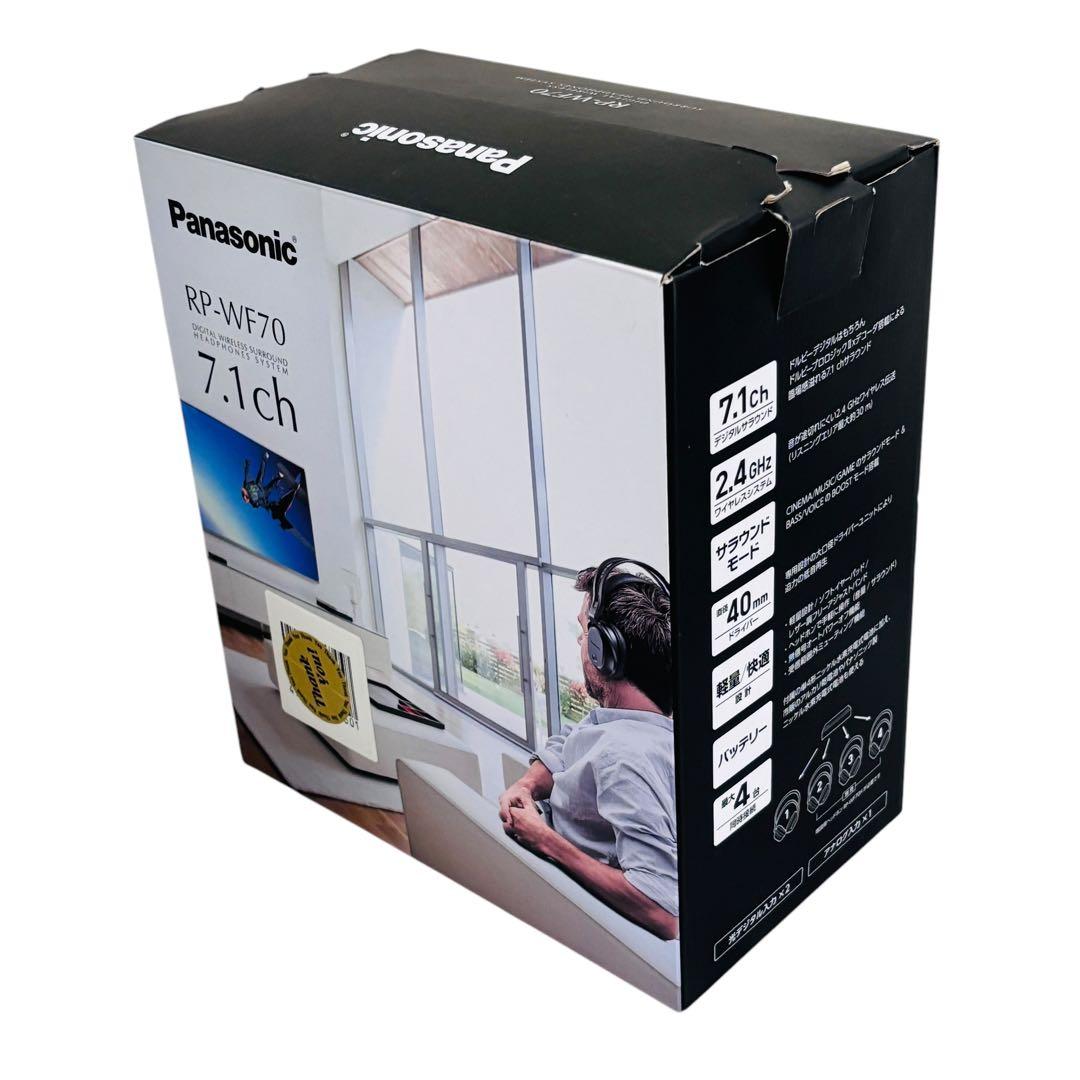 Panasonic RP-WF70 ワイヤレスヘッドセット 7.1ch