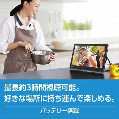 Panasonic ポータブルテレビ UN-15L11-K 15インチ