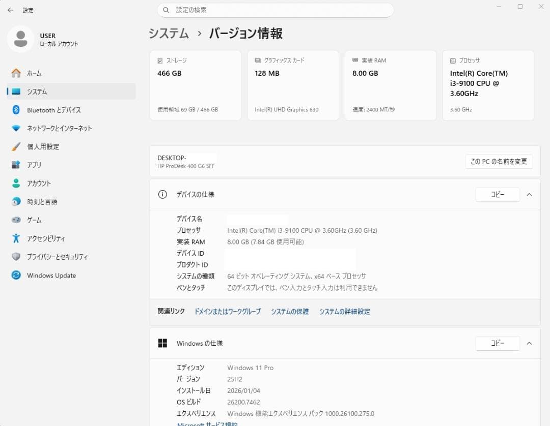 HP ProDesk400 スリムデスクトップPC HDDモデル