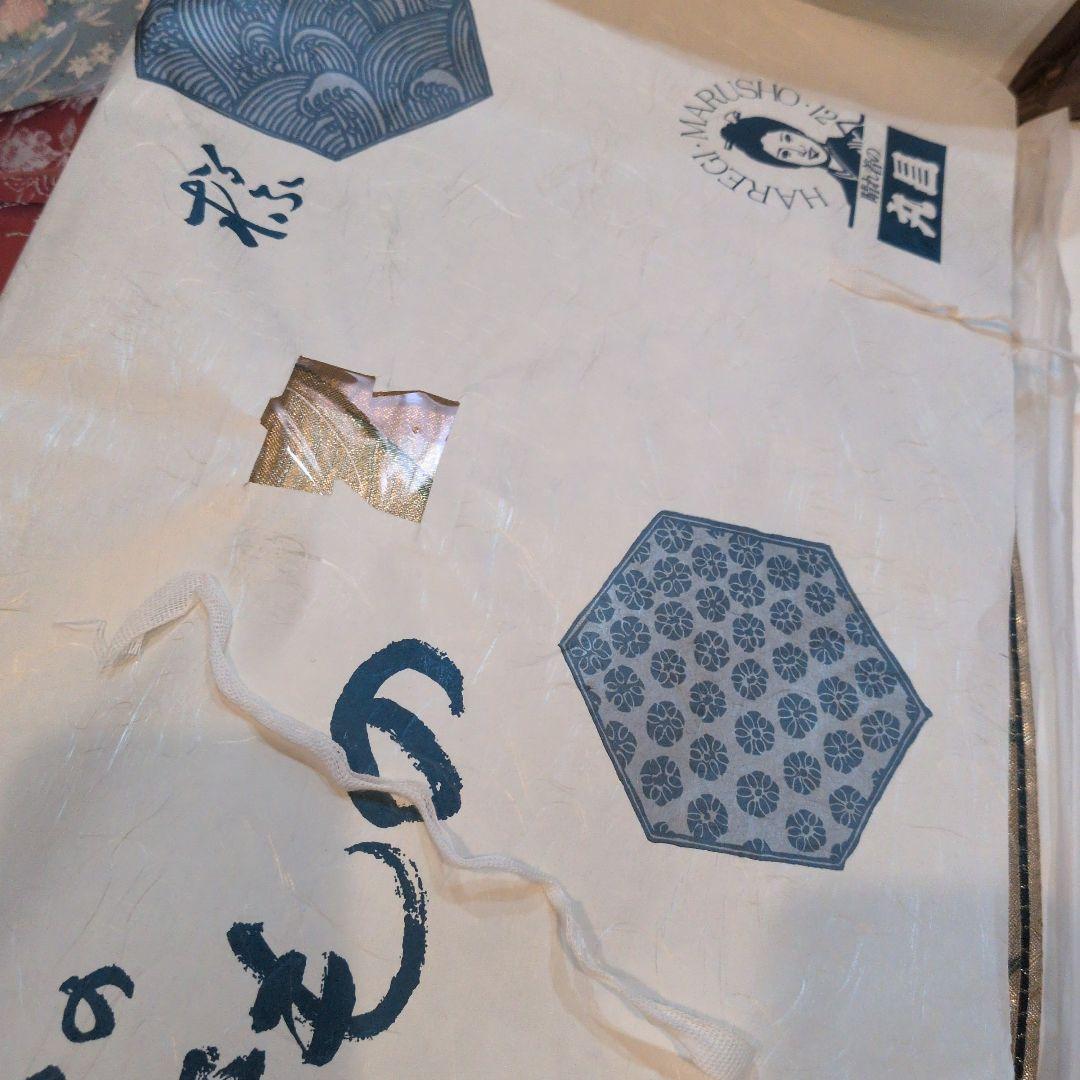 丸昌★着物レア★振袖 青紫 花柄　襦袢、帯付き