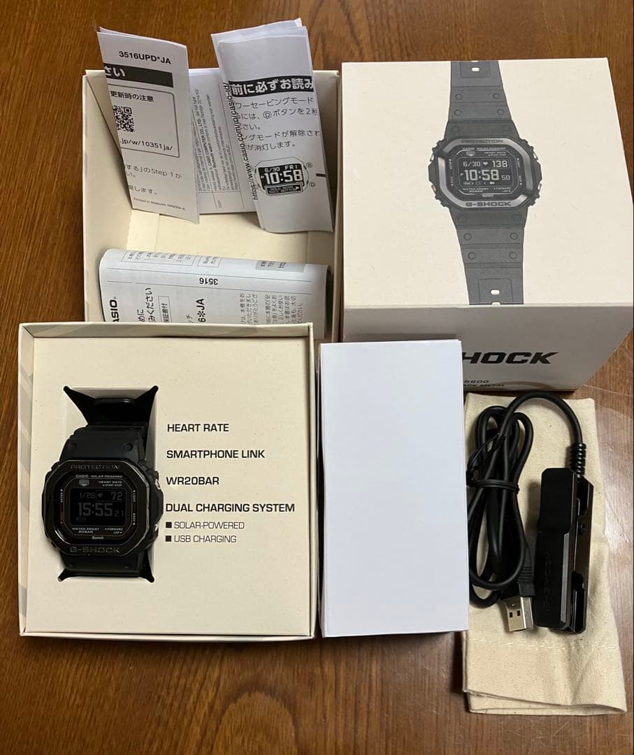 CASIO G-SHOCK ジーショック DW-H5600MB