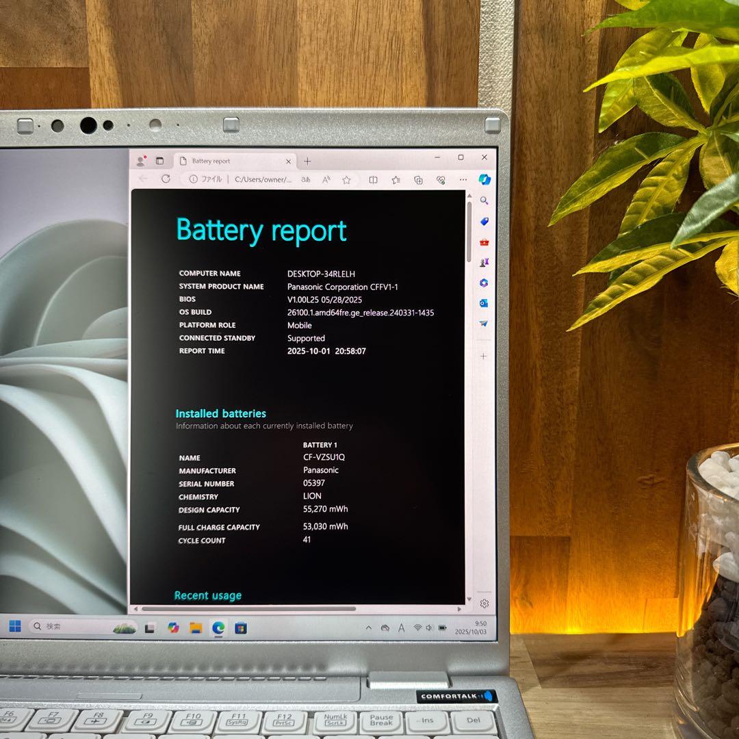 高画質2K‼️Let's note FV1☘第11世代☘️16GB☘ノートパソコン