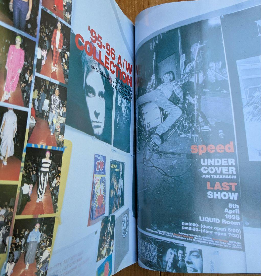 UNDERCOVER 写真集 1996 ss