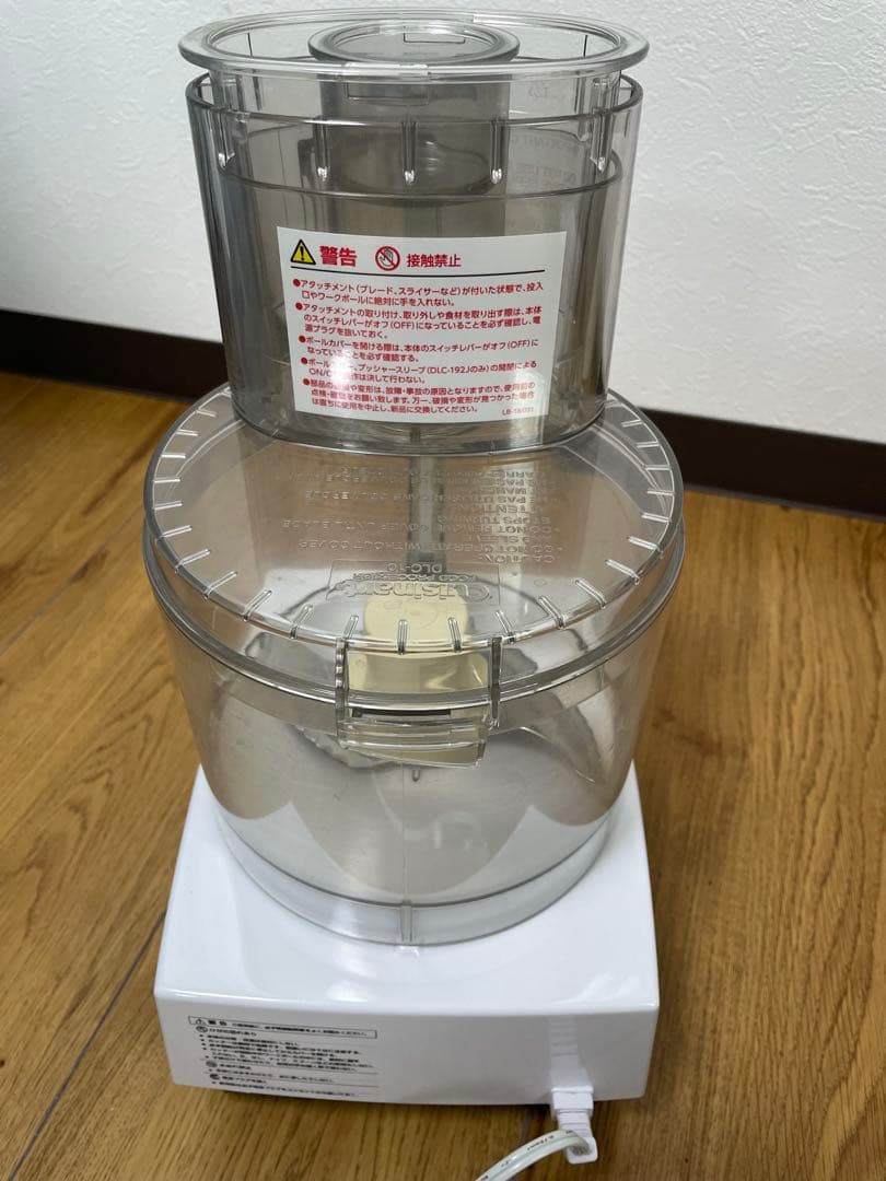 Cuisinart フードプロセッサー　DLC192J