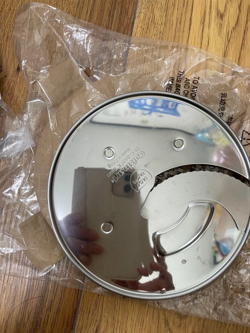 Cuisinart フードプロセッサー　DLC192J