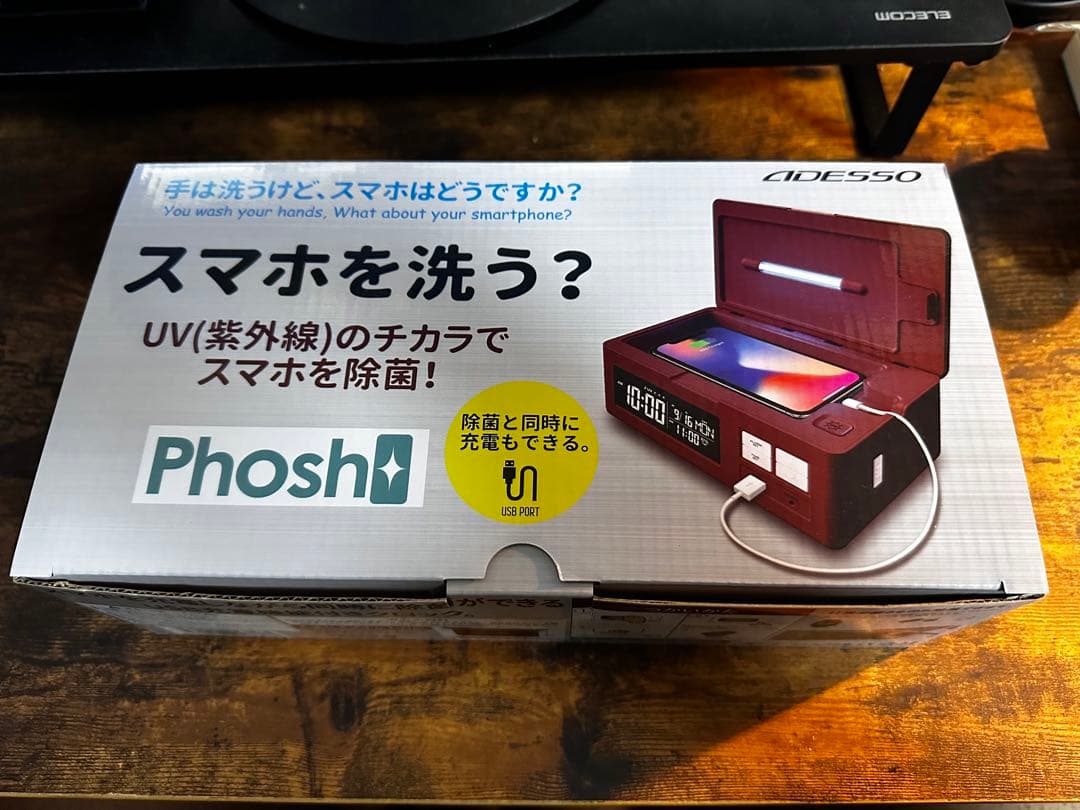 アデッソ PS-02 RED