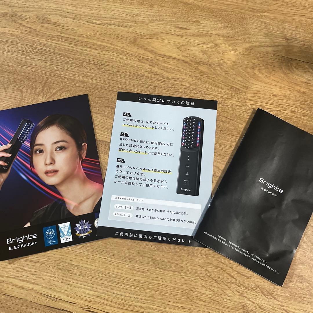 Brighte ELEKI BRUSH+ ブライト　エレキブラシプラス