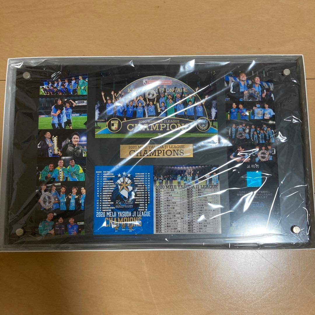 川崎フロンターレ　2020シーズンJ1リーグ優勝記念フォトフレーム