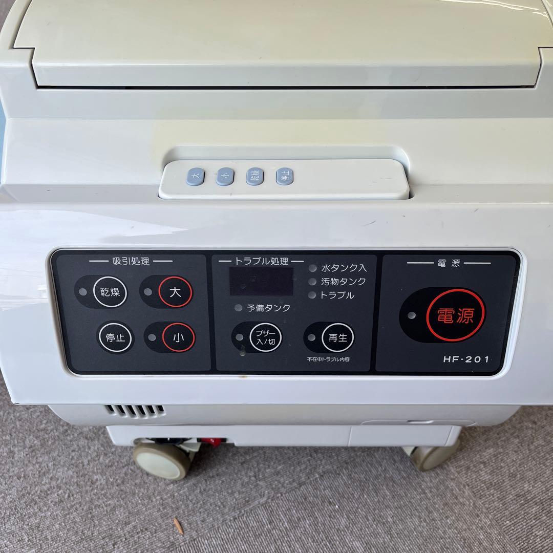 自動排泄処理装置ケアクリーン※引取り限定