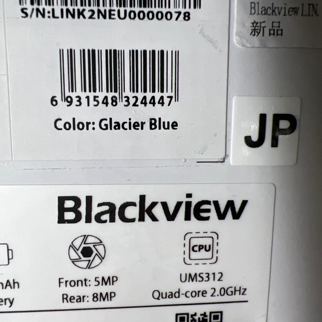 タブレット 8インチ Blackview Link 2 12GB+128GB