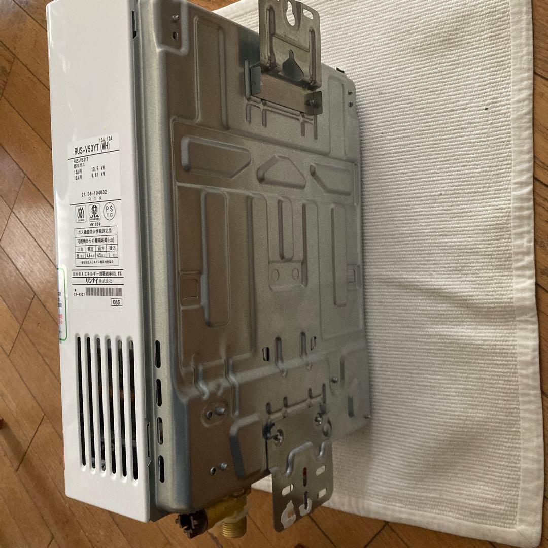 ガス瞬間湯沸器