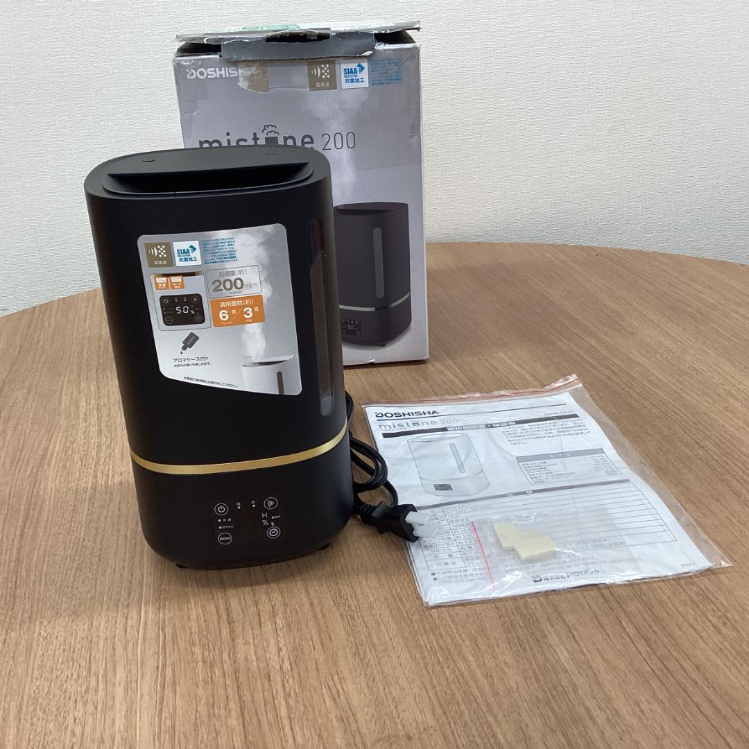 ドウシシャ mistone 200 加湿器 超音波式 アロマ機能付 ブラック