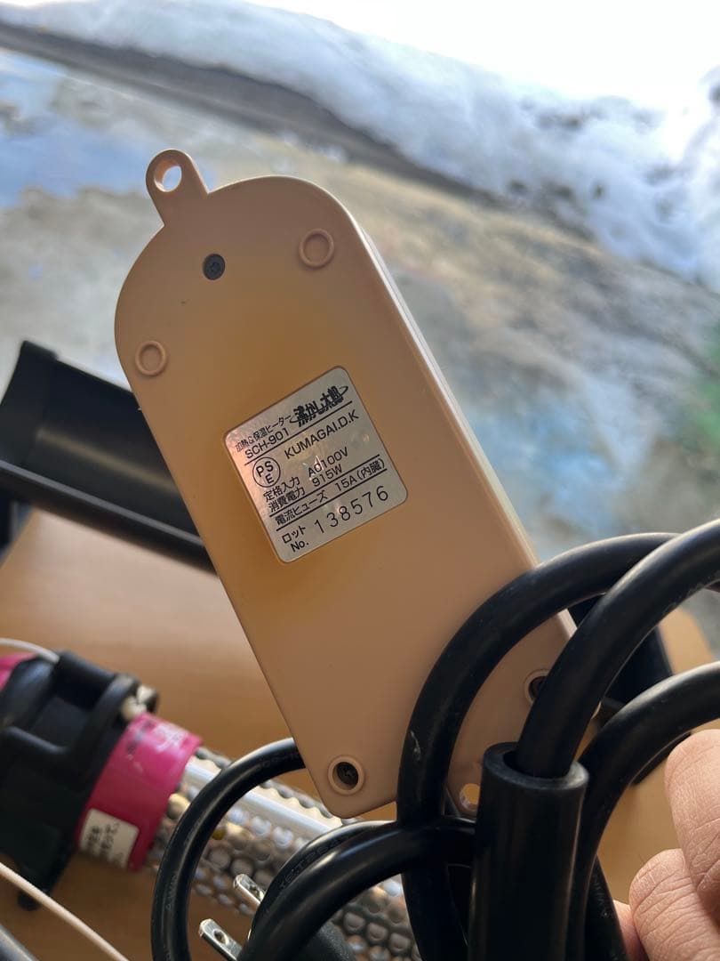 アルさん専用　動作確認済み 沸かし太郎 SCH-901