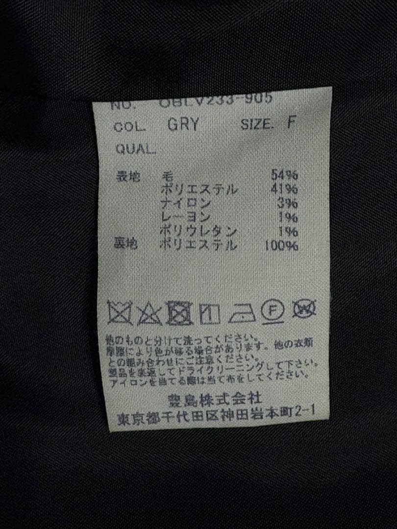 【今だけ価格】高山都×オブレクト　ダブルブレストジャケット