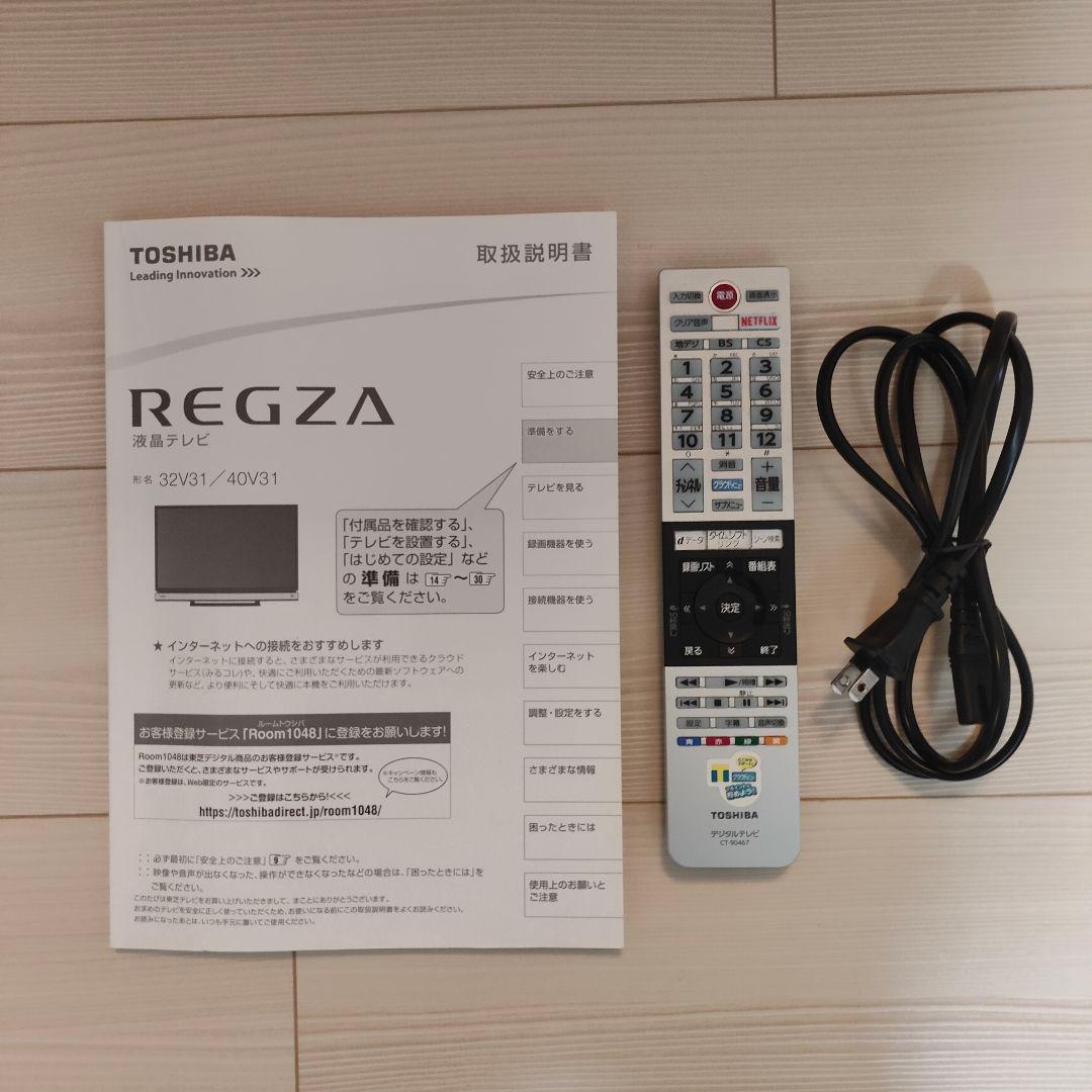 TOSHIBA 40V31 40インチ液晶テレビ
