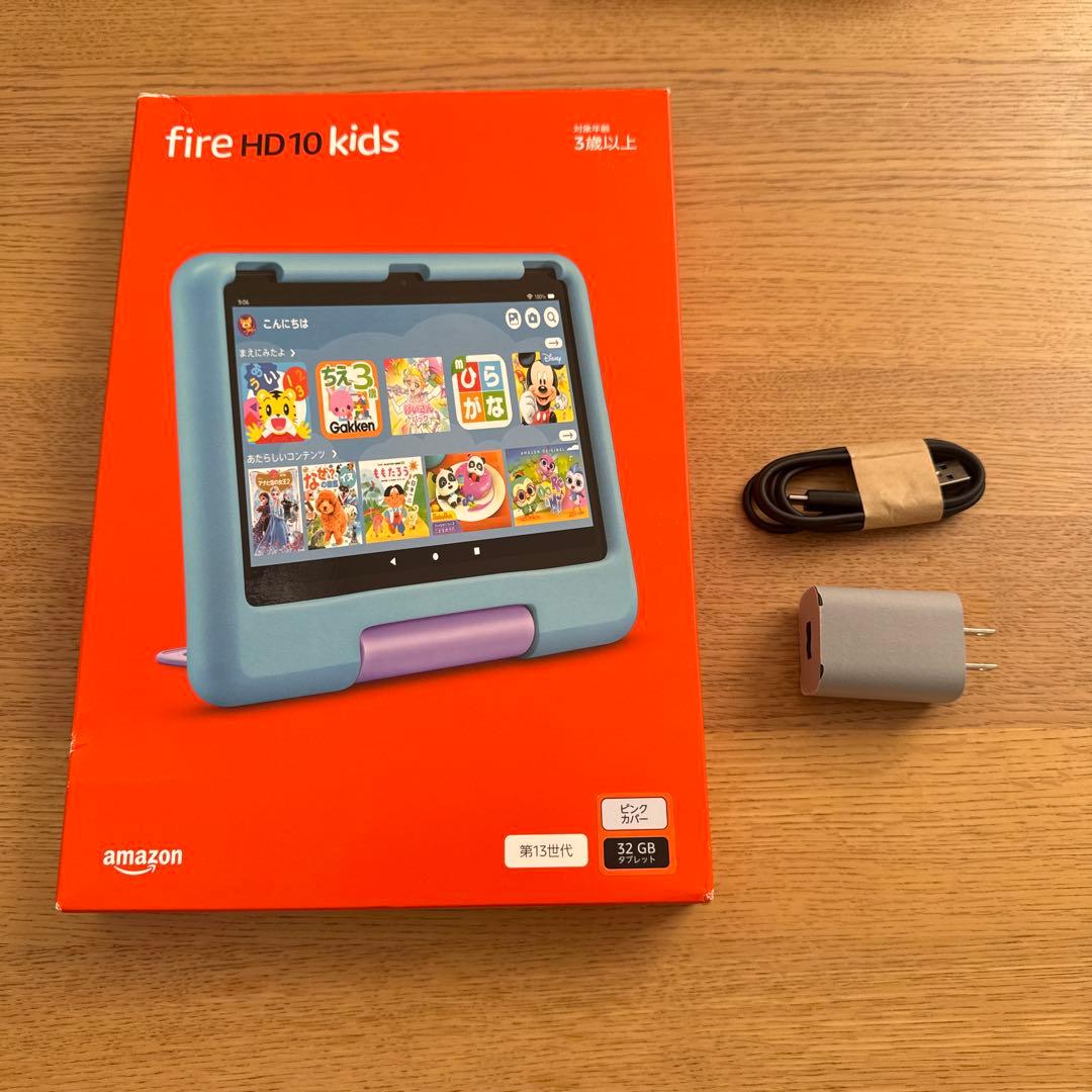 Fire HD10 kids 13世代　32GB ピンクカバー　保護フィルム付き