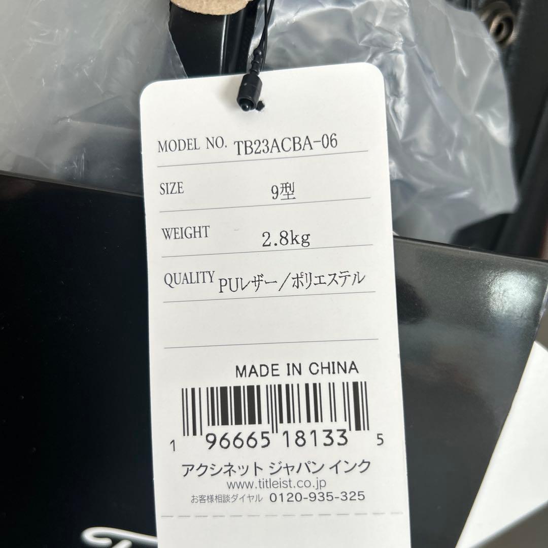 メンズ タイトリスト TB23ACBA アスパイア 9型 キャディバッグ 男性用