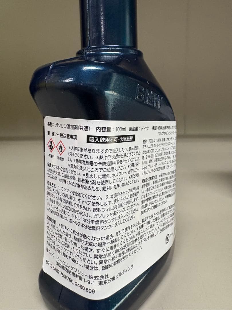  純正品 フューエルクリーナー 12本セット(ガソリン車用)