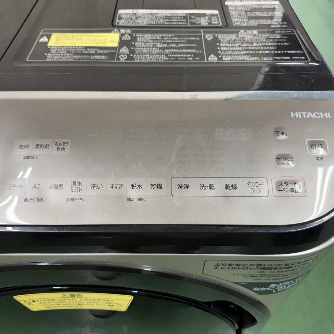 286↑送料設置無料★日立ドラム式洗濯機　乾燥機能付き　12㌔