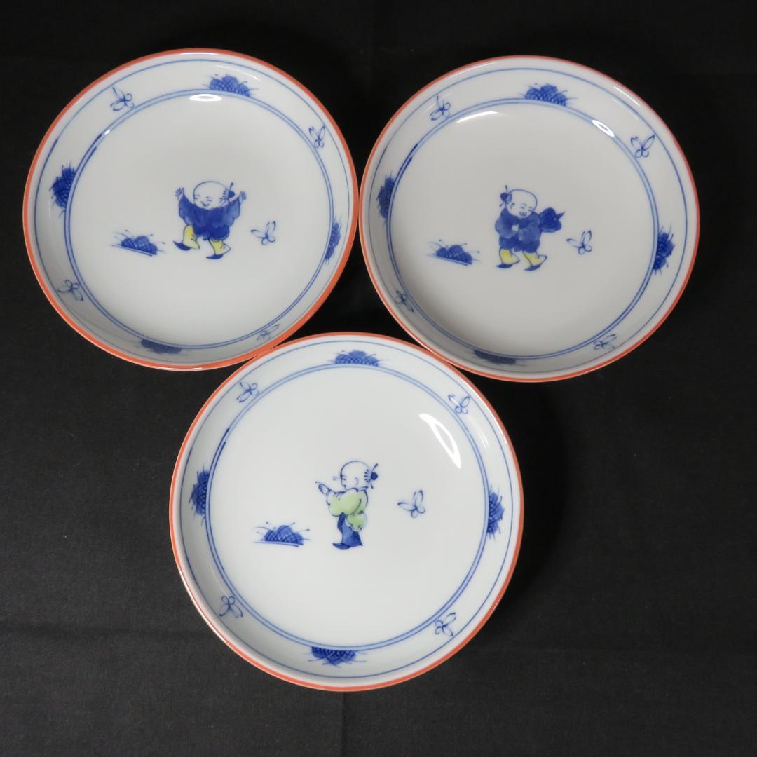 小皿 豆皿 手塩皿 3種 一枚ずつ 中国童 子供 遊び 蝶