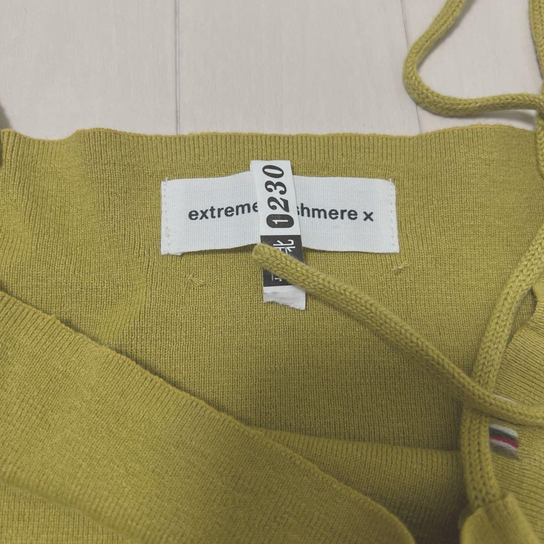【超美品】エクストリームカシミア