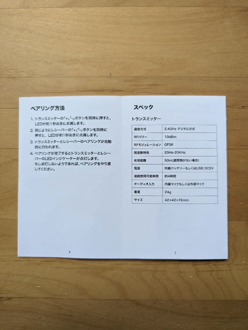 CaTeFo ワイヤレスピンマイク Star 200 T1