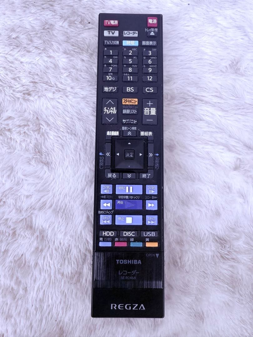 すぐに視聴セット♪全録REGZA タイムシフトマシン 2TB DBR-M2008