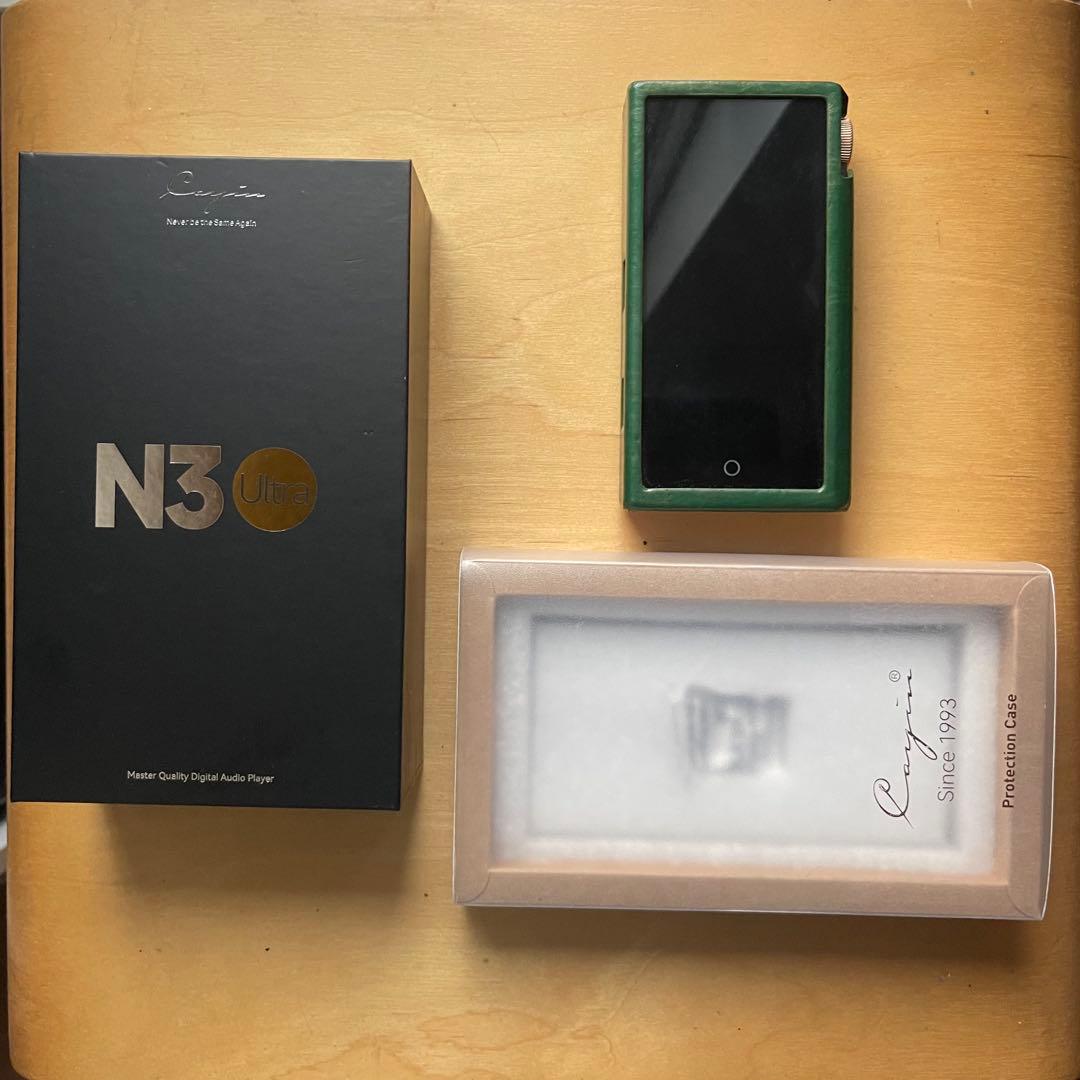 Cayin N3 Ultra 純正緑ケース付き
