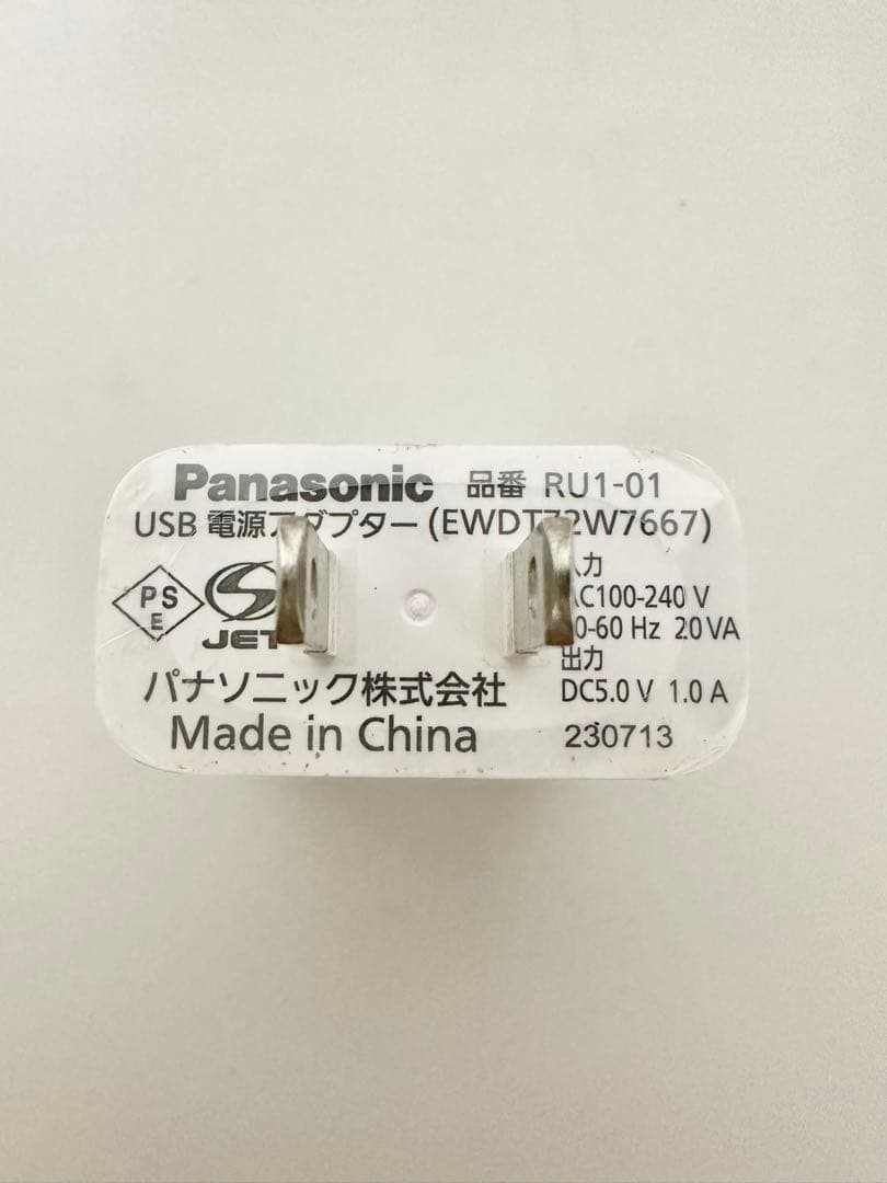 [美品]Panasonic イオン美顔器イオンブーストマルチEX EH-SS85