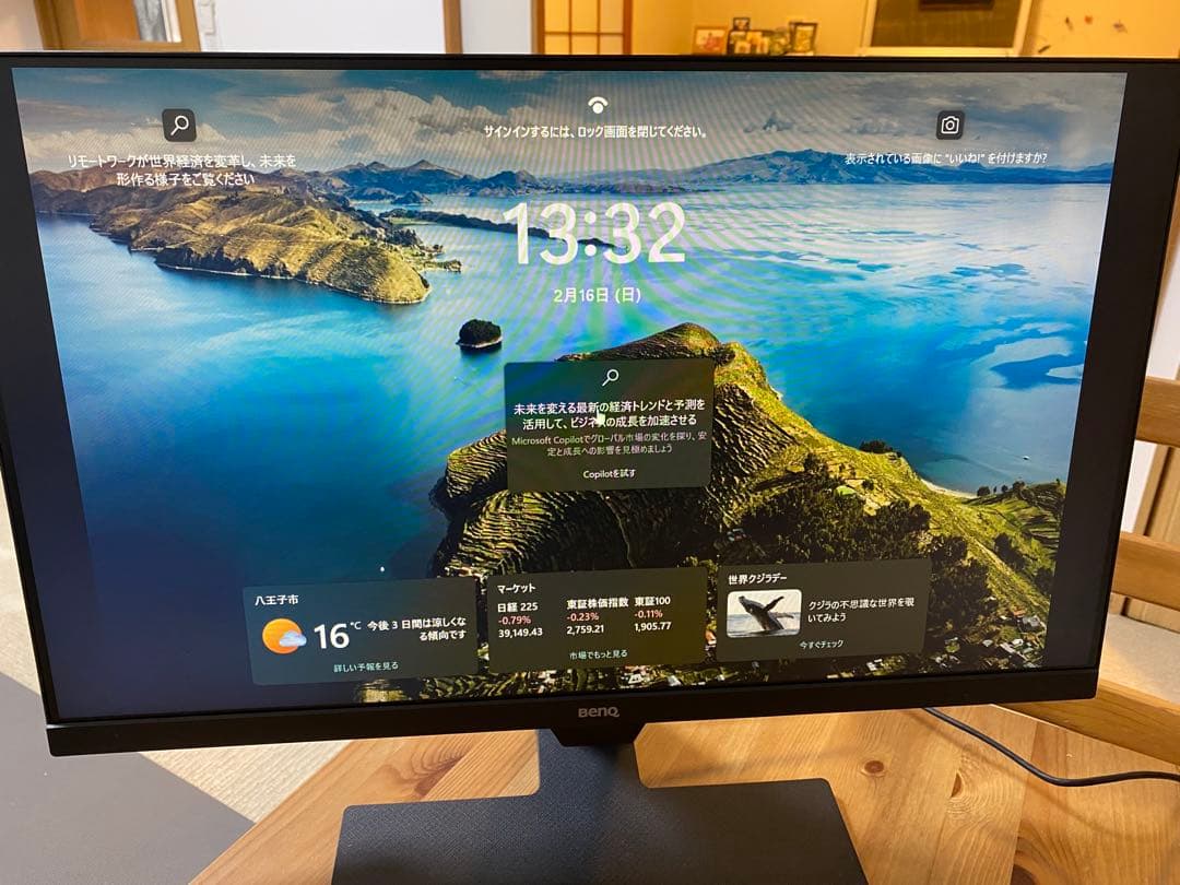 BenQ Eye-Care モニター 27インチ GW2780