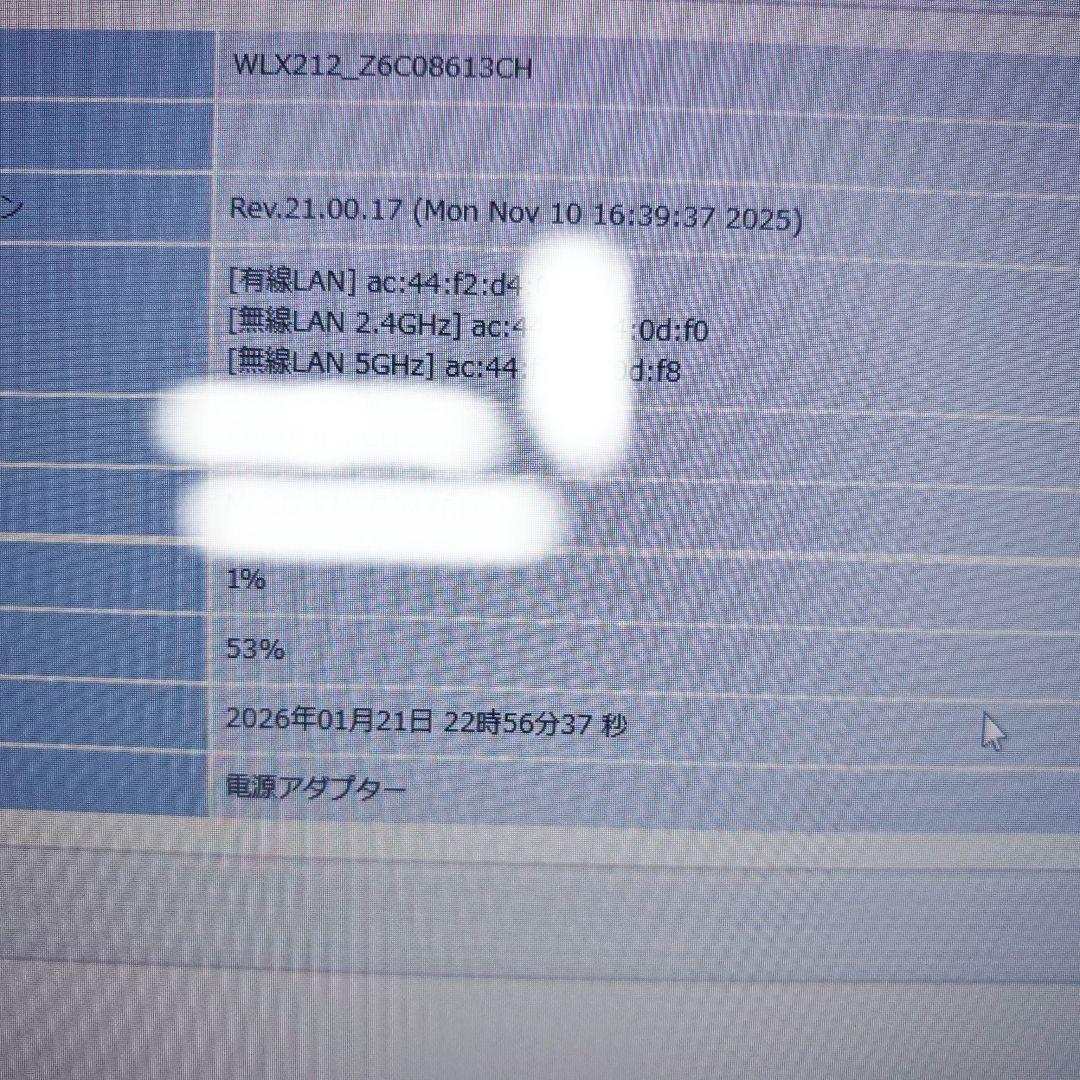 YAMAHA WLX212 無線LAN子機 acアダプタセット