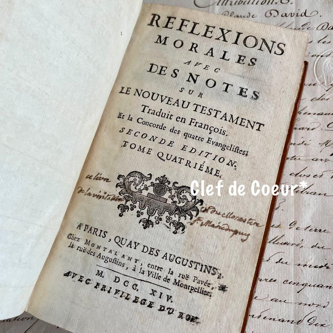 0126F フランスアンティーク 300年超 総革装丁 洋書古書 ディスプレイ本