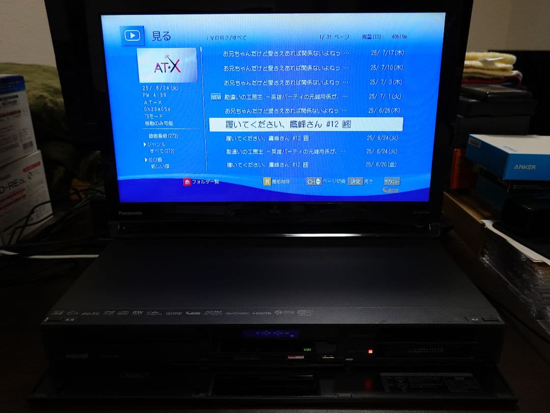 BIV-TW1000 HDD 新品2TB換装済+新品BD換装済+純正リモコン付⑱