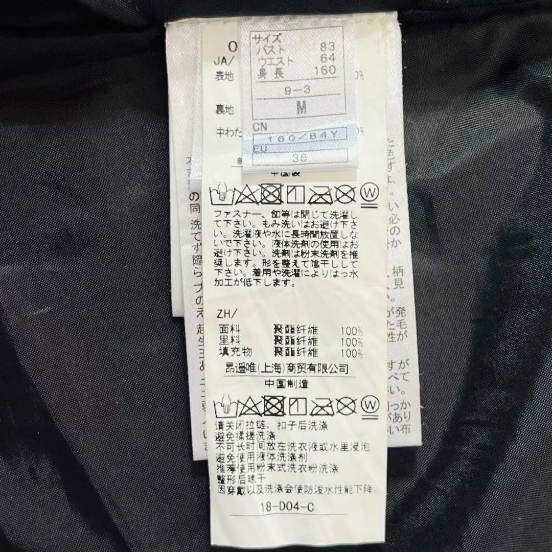 【美品✨】【パンツ新品✨】ONYONE製　onethree オンヨネ13 上下