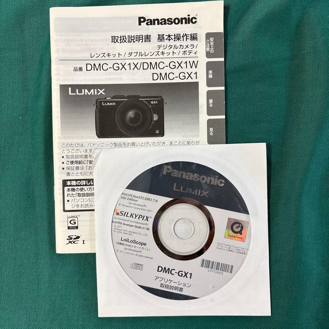 Panasonic DMC-GX1 ミラーレスカメラ
