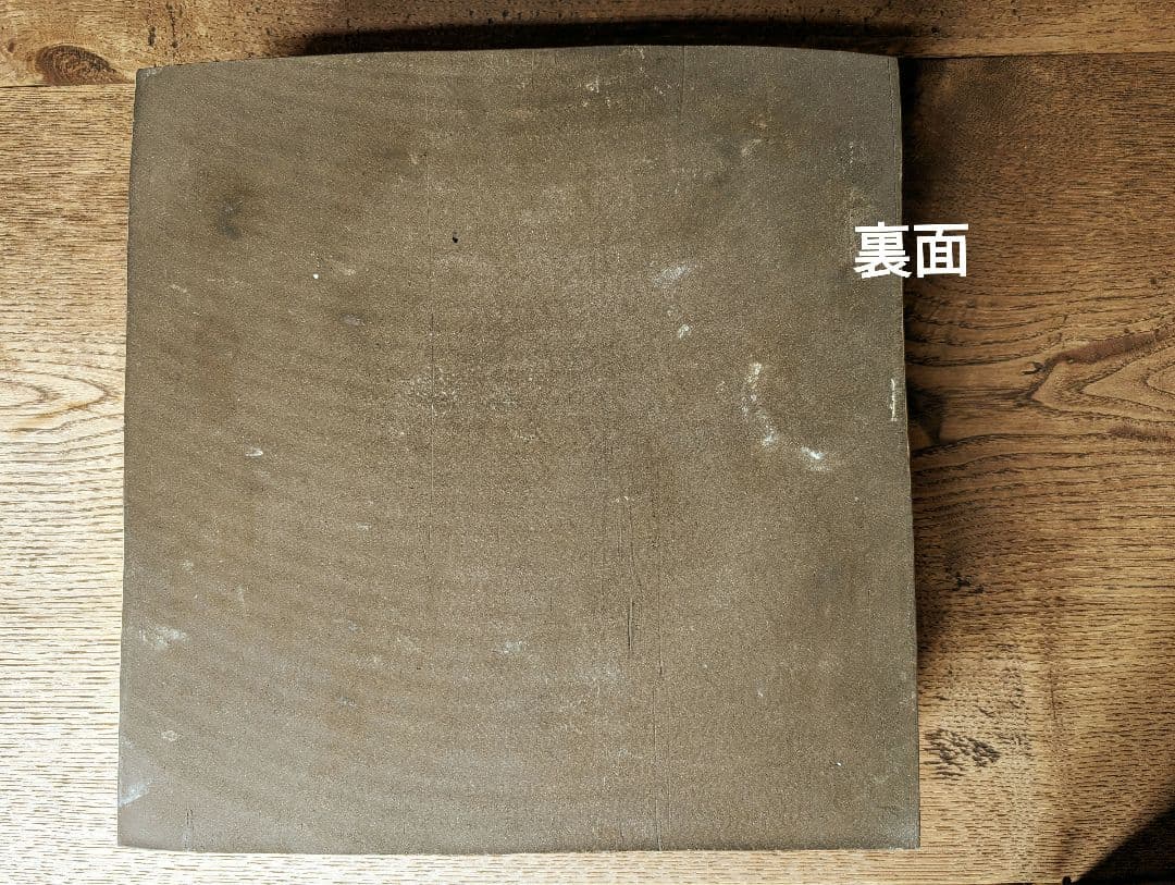 高島大樹作 縁高大皿 ガラス釉