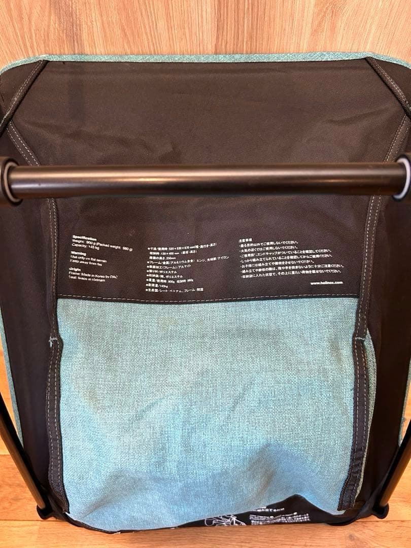 Helinox コンフォートチェア チェアワン ラグーンブルー