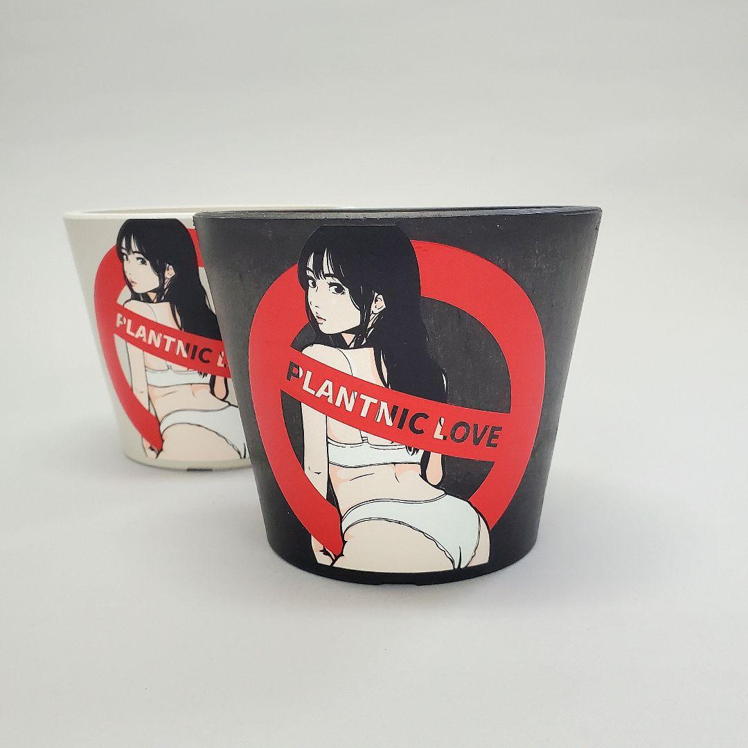 backsideworks PLANTNIC LOVE4 アート鉢　植木鉢