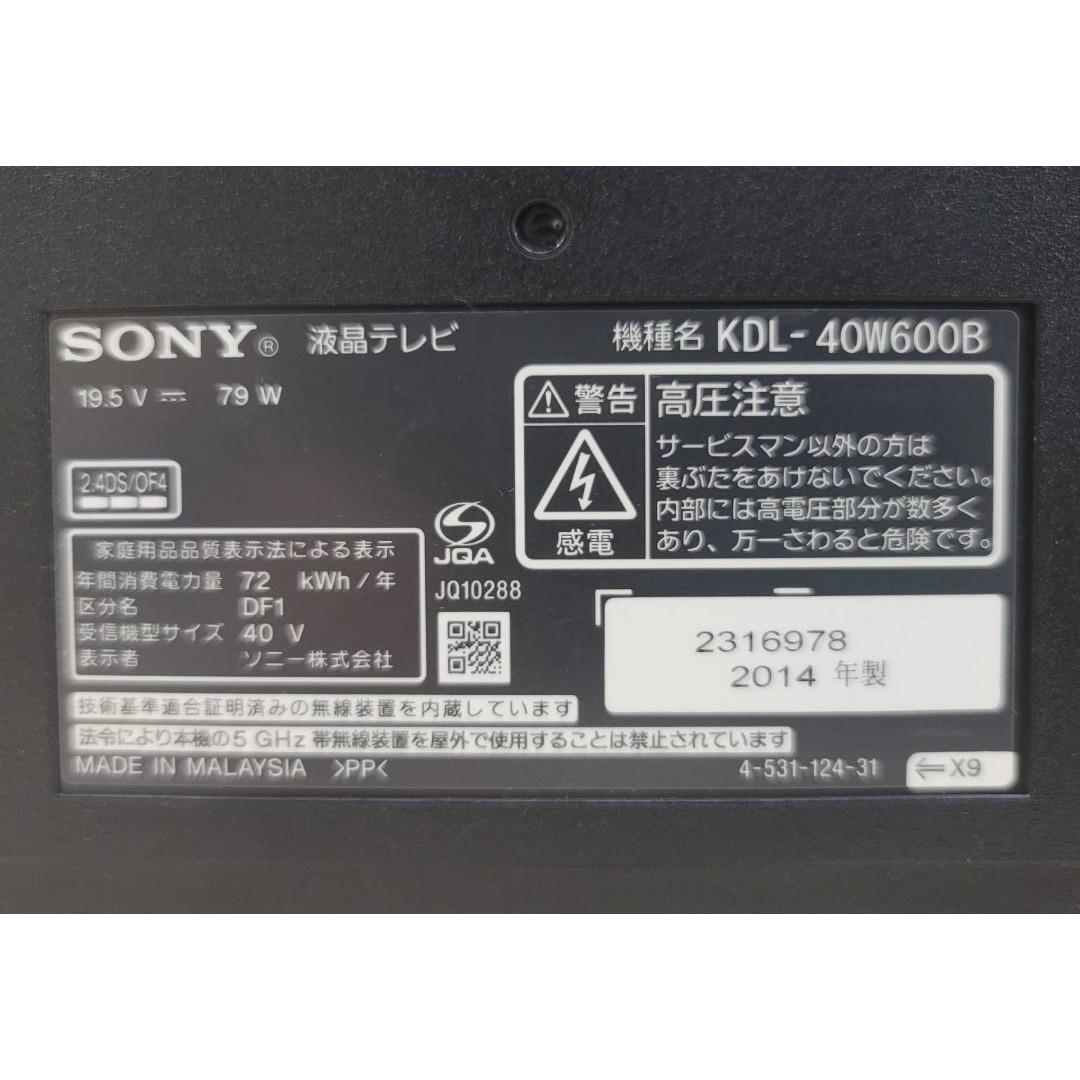 ソニー 40V型液晶テレビ ブラビア KDL-40W600B 2014年モデル