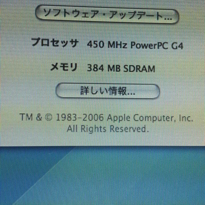 ジャンク Apple Power Mac G4 Cube