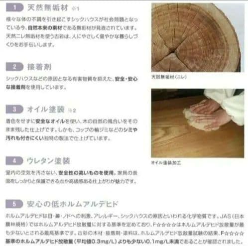 ダイニングチェア　古彩　コサイ