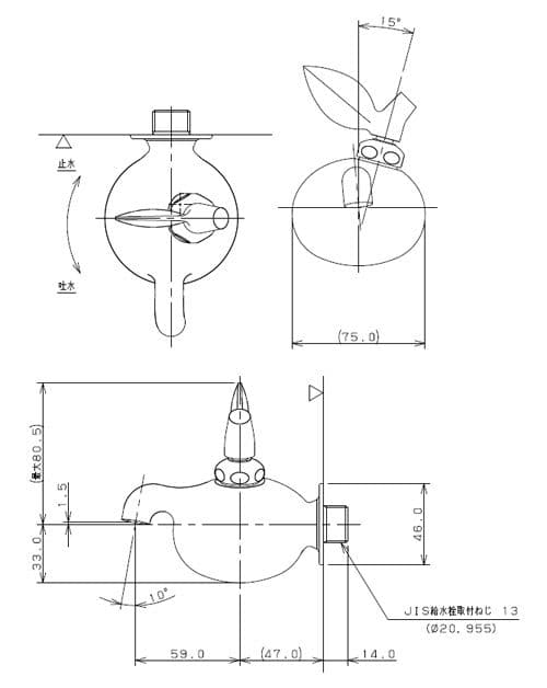 洗面用蛇口 単水栓　壁　アルみかん