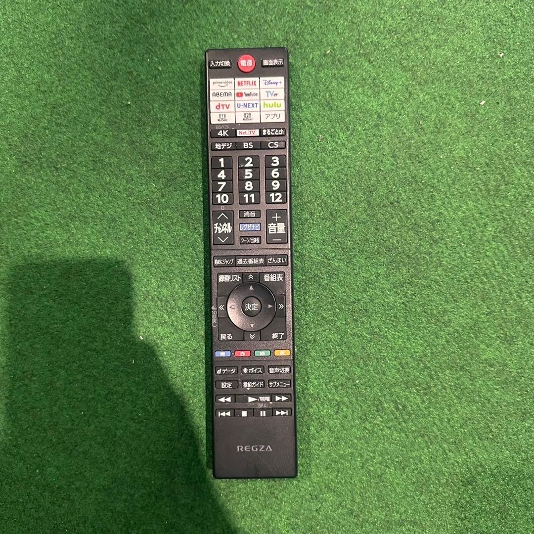 TVS REGZA 液晶テレビ 65Z770L 65V型 2023年製 C023