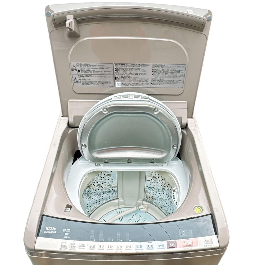 美品　日立 洗濯乾燥機　ビートウォッシュ BW-DV100B シャン2017年製